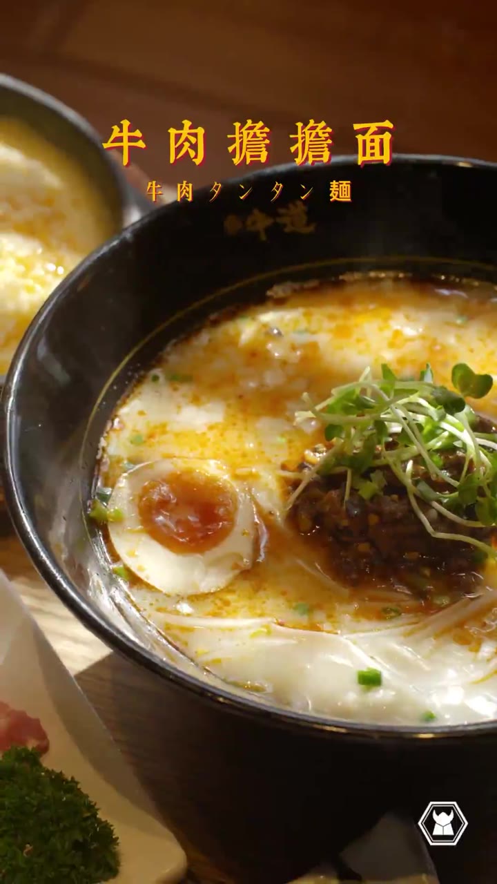 Winter Menu Launch — A Taste of the Season